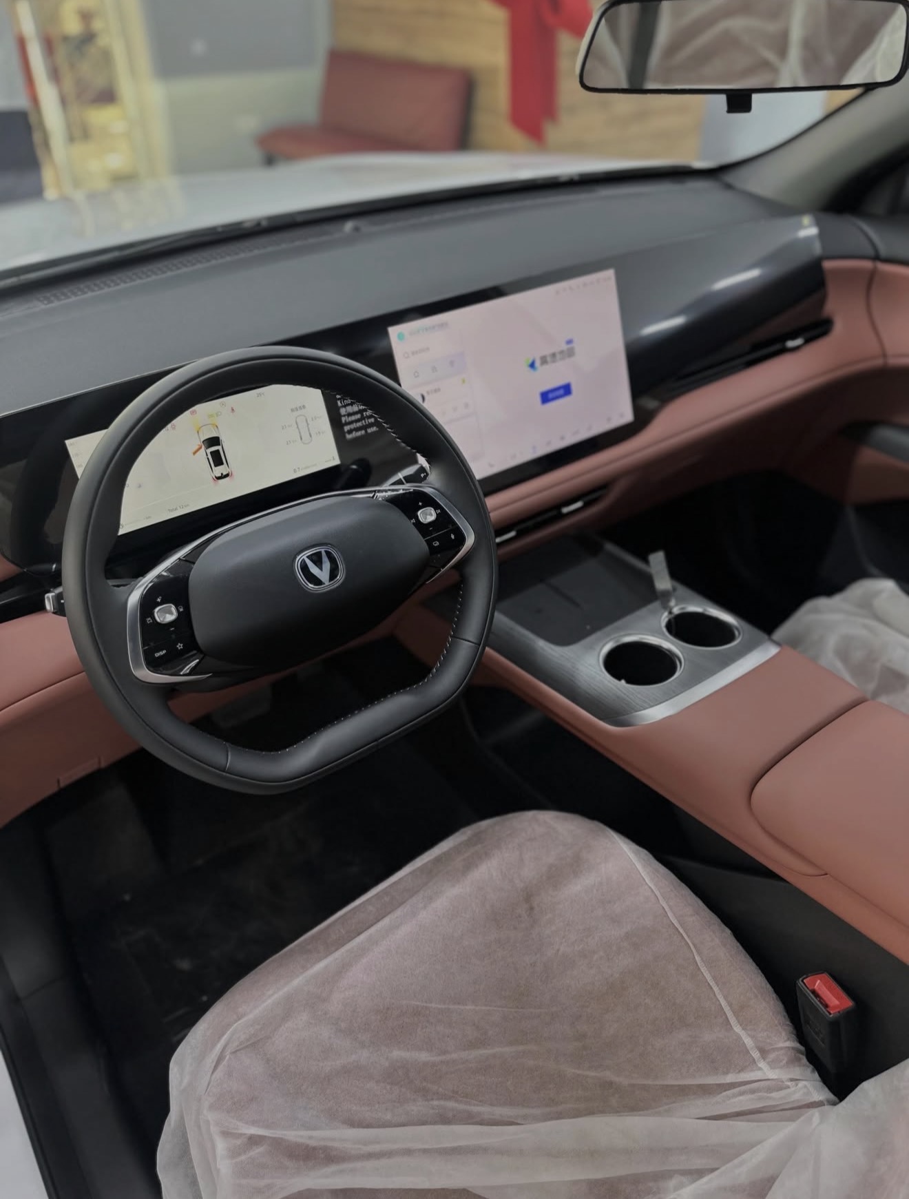 Changan CS75 Plus - photo 3