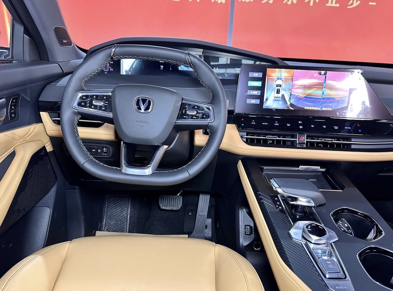 Changan UNI-K 4x4 - photo 6