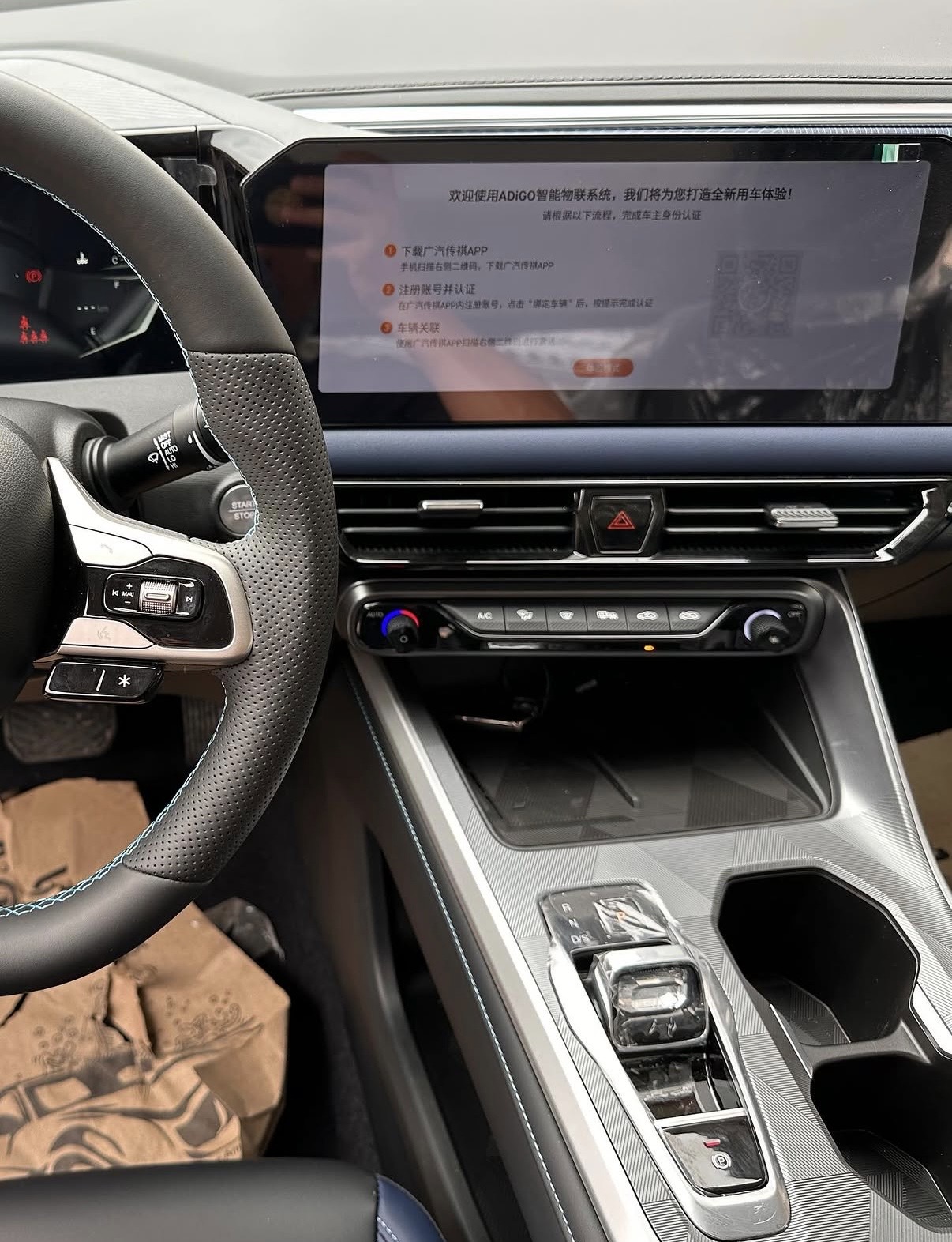GAC GS3 - photo 8