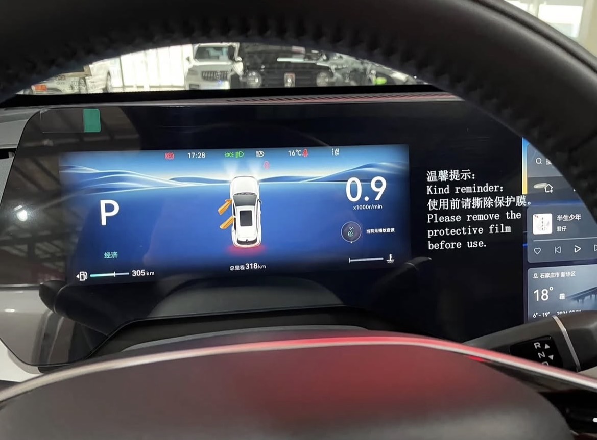 Changan CS55 Plus - photo 12