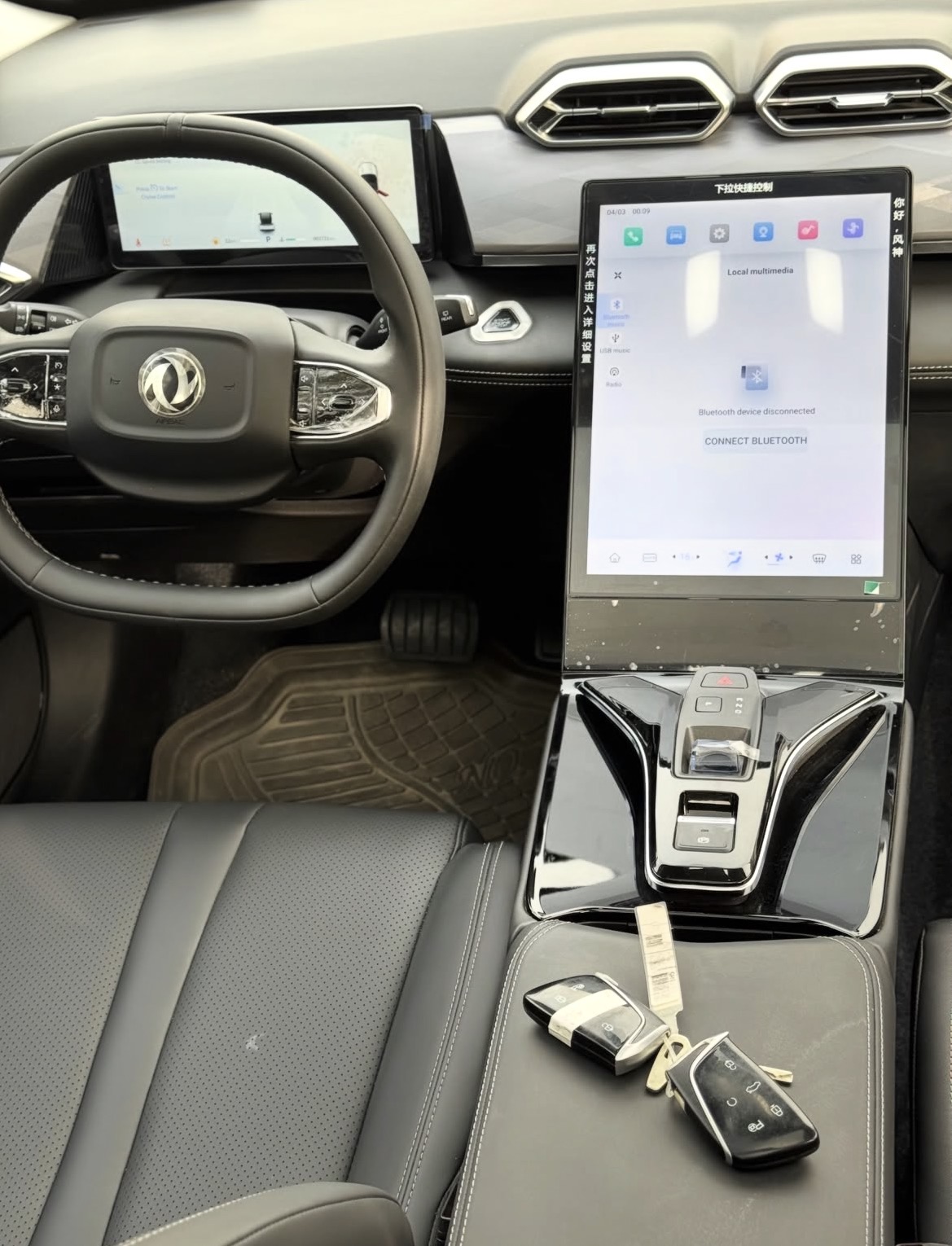 Dongfeng Maje 320T - photo 7