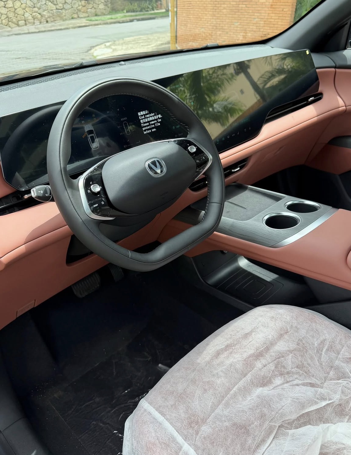Changan CS75 Plus - photo 7