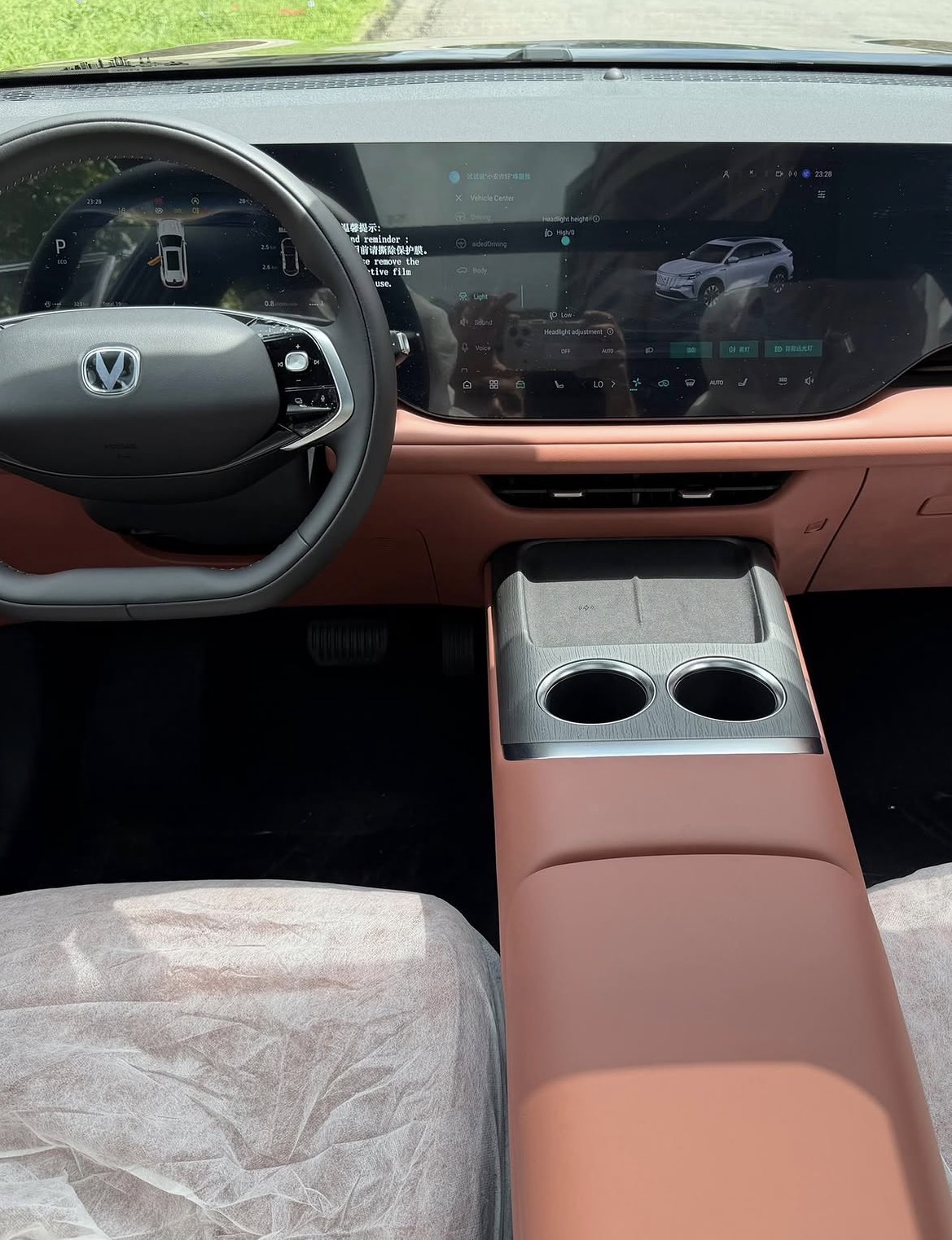 Changan CS75 Plus - photo 9