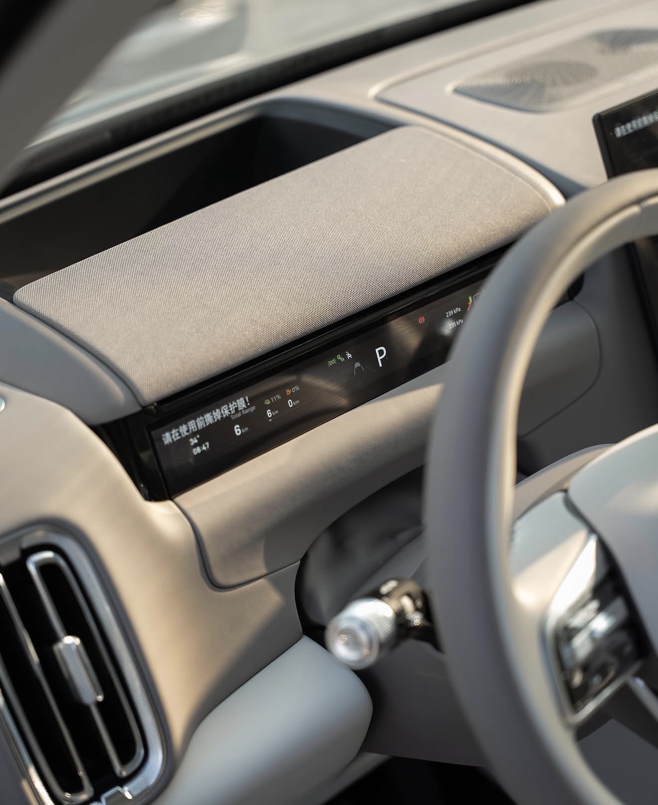 Geely Galaxy M9 - photo 7