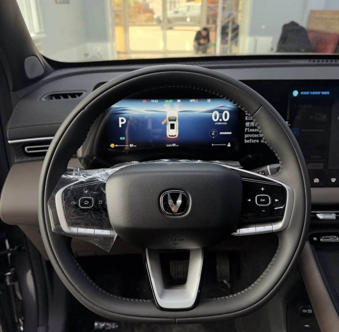 Changan CS55 Plus Full Option - photo 8