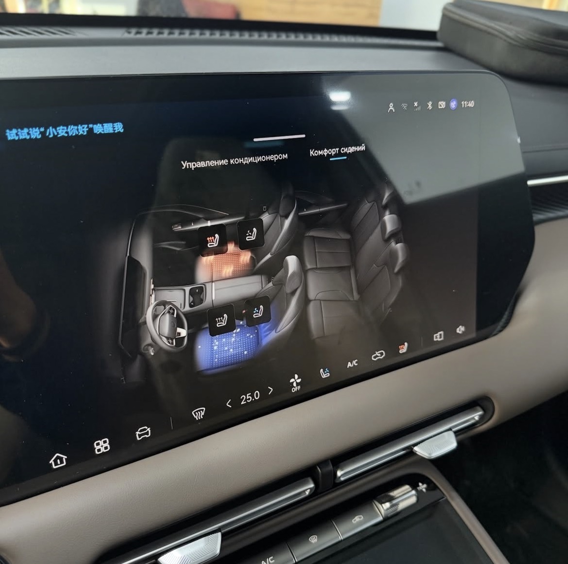 Changan CS55 Plus Full Option - photo 11