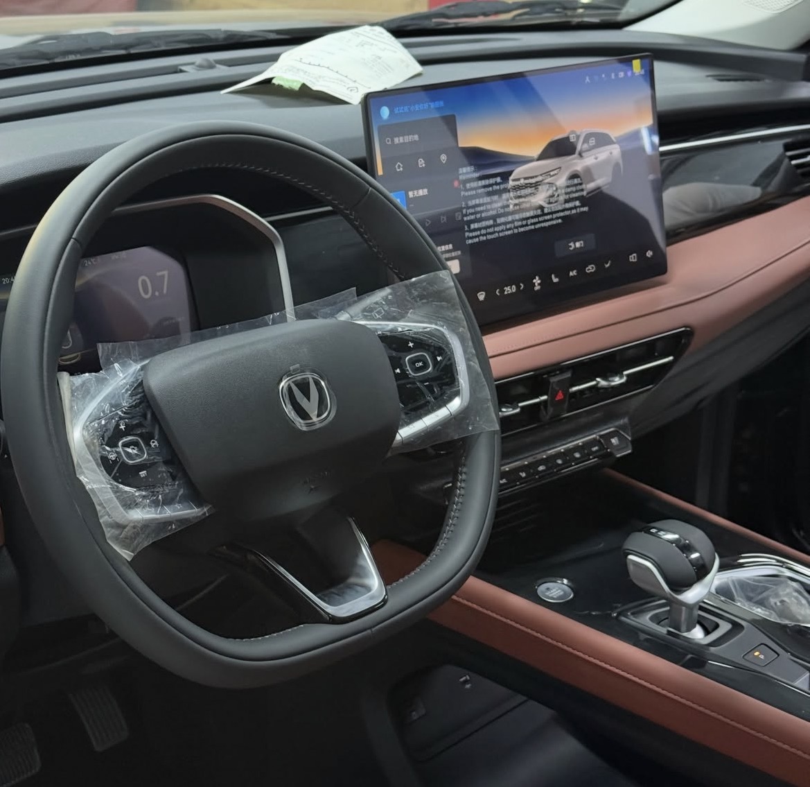 Changan CS75 Pro 7 places - photo 5