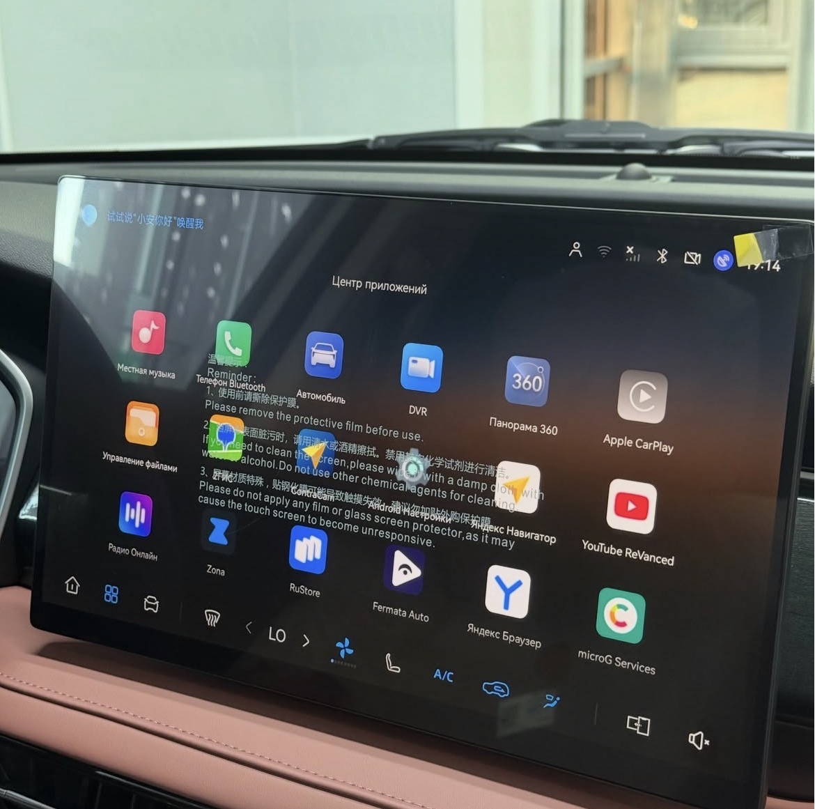Changan CS75 Pro 7 places - photo 9